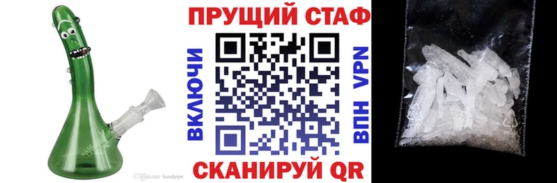 Какие есть наркотики Норильск ГАШ Амфетамин Кокаин СОЛЬ Меф мяу мяу Канабис