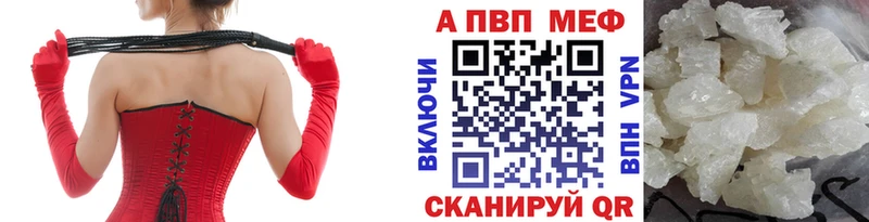 Alpha-PVP VHQ  мориарти какой сайт  Норильск  закладка 