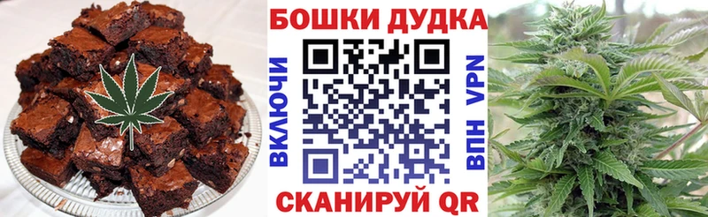 как найти наркотики  Норильск  Печенье с ТГК конопля 