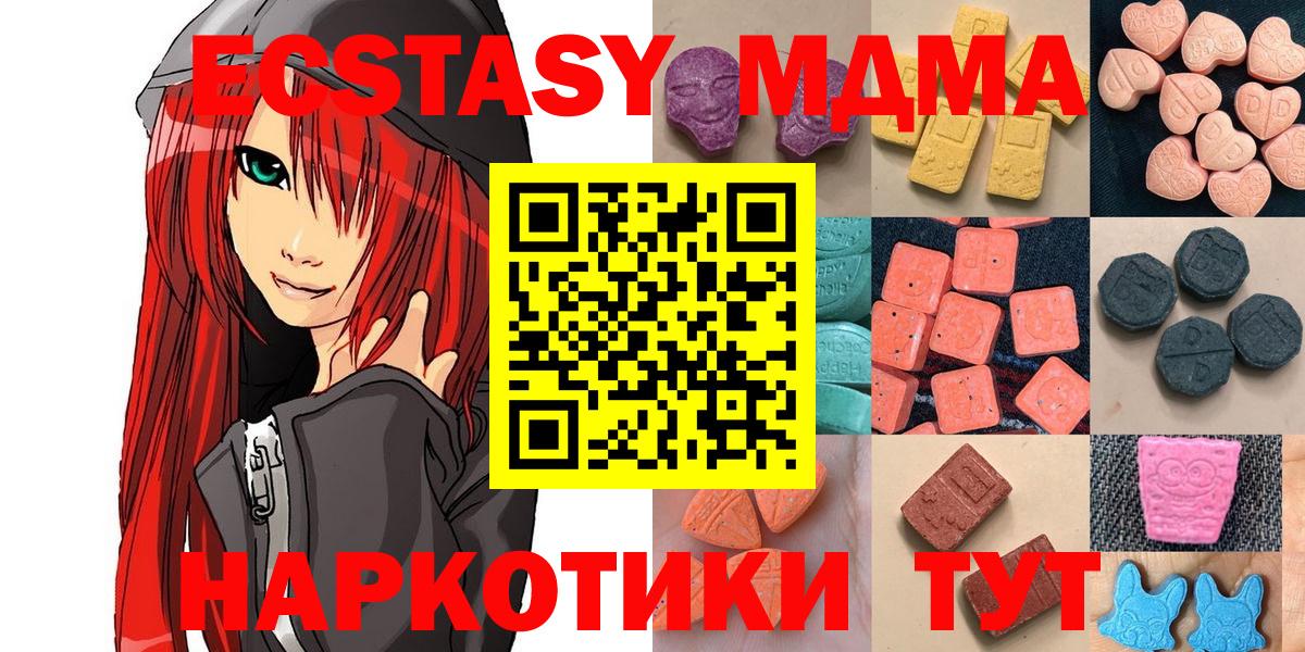 Экстази таблы  Вход с VPN  Ecstasy  Норильск 
