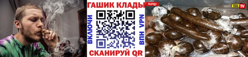 ГАШИШ ice o lator  хочу   сайты даркнета формула  Норильск 