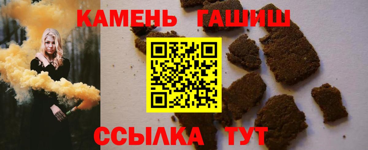 где найти наркотики  Вход с VPN  Норильск  ГАШИШ  Гашиш Ice-O-Lator  ГАШ hashish 