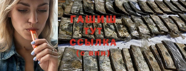 ALPHA-PVP Карпинск