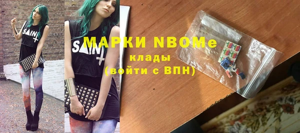 ALPHA-PVP Карпинск