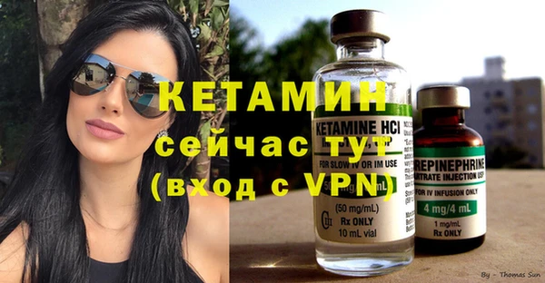 ALPHA-PVP Карпинск