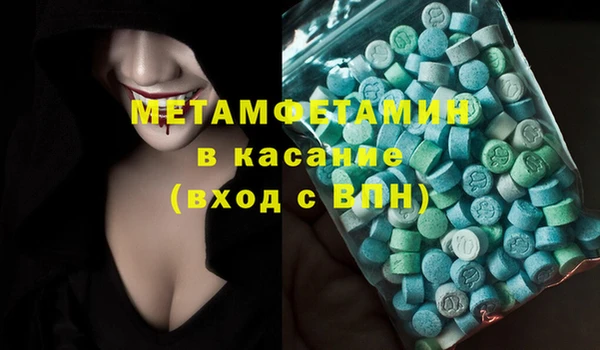 мет Касимов