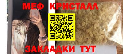 первитин Краснодар