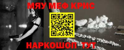 каннабис Краснознаменск