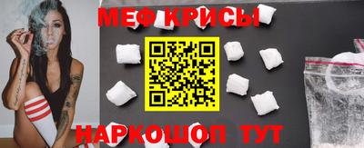 первитин Краснодар