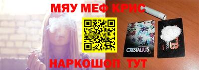 первитин Краснодар