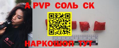 первитин Краснодар