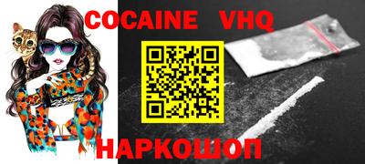 каннабис Краснознаменск