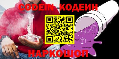 каннабис Краснознаменск