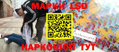каннабис Краснознаменск