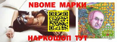 каннабис Краснознаменск