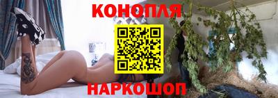 каннабис Краснознаменск