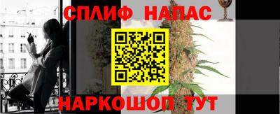 каннабис Краснознаменск