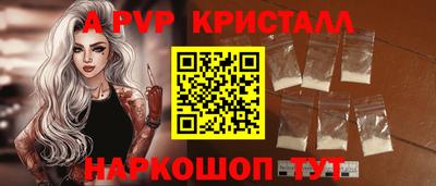 мдпв Краснокаменск