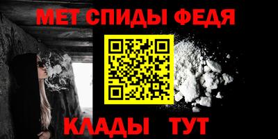 мдпв Краснокаменск
