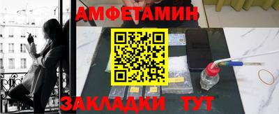 первитин Краснодар