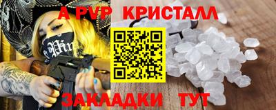 первитин Краснодар