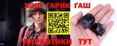 каннабис Краснознаменск