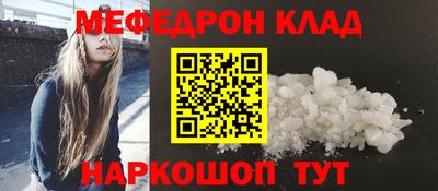 каннабис Краснознаменск
