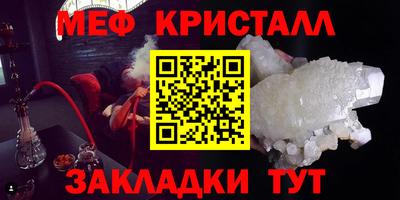 первитин Краснодар