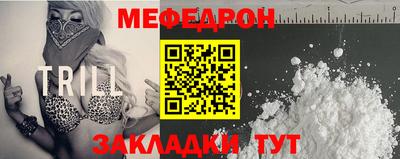 ALPHA-PVP Михайловка