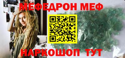 мдпв Краснокаменск