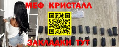 каннабис Краснознаменск