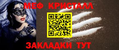 мдпв Краснокаменск