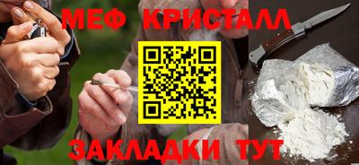 мдпв Краснокаменск
