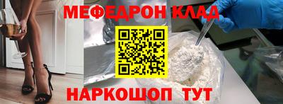 мдпв Краснокаменск