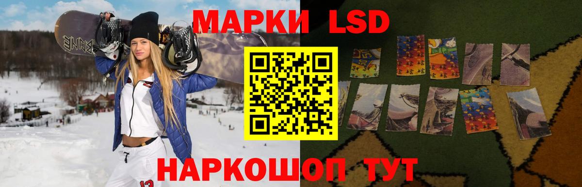 LSD-25 экстази ecstasy  Лсд 25 экстази ecstasy  Норильск  Вход с VPN 