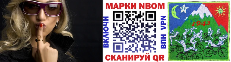 Наркотические марки 1,5мг  как найти закладки  Норильск 