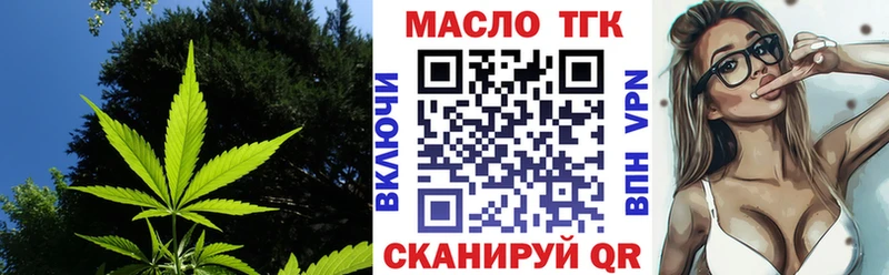blacksprut tor  наркота  Норильск  ТГК гашишное масло 