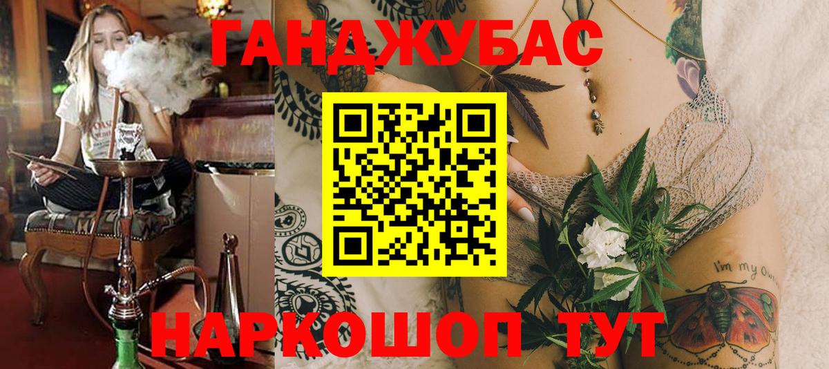Шишки марихуана SATIVA & INDICA  Каннабис VHQ  Вход с VPN  МАРИХУАНА VHQ  Норильск 